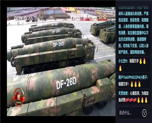 九江车辆迷彩漆喷涂