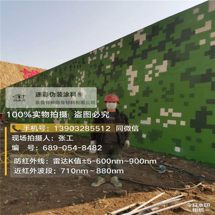 九江外墙迷彩漆施工注意事项（通用 + 数码专属）